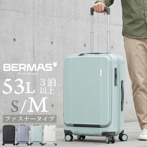 �X�[�c�P�[�X M�T�C�Y 53L �t�����g�I�[�v�� BERMAS �o�[�}�X TRAVEL SMART �g���x���X�}�[�g 60551 �L�����[�P�[�X �É��L���X�^�[ �X�g�b�p�[�t�� TSA���b�N �y�� �|���J�[�{�l�[�g 3�� 4�� 5�� ���s 