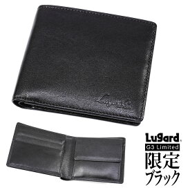 青木鞄 Lugard ラガード G3 ジースリー 二つ折り財布 メンズ 折りたたみ レザー 限定ブラック 通勤 革小物 メンズ 財布 二つ折り 財布 ブランド 本革 折財布 メンズ 折り財布 5205-10 父の日