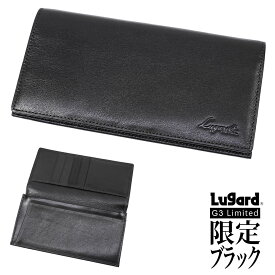 Lugard ラガード G3 ジースリー 長財布 限定ブラック メンズ 本革 長サイフ レザー 青木鞄 5206 通勤 革小物 メンズ 財布 メンズ 長財布 ブランド 5206-10