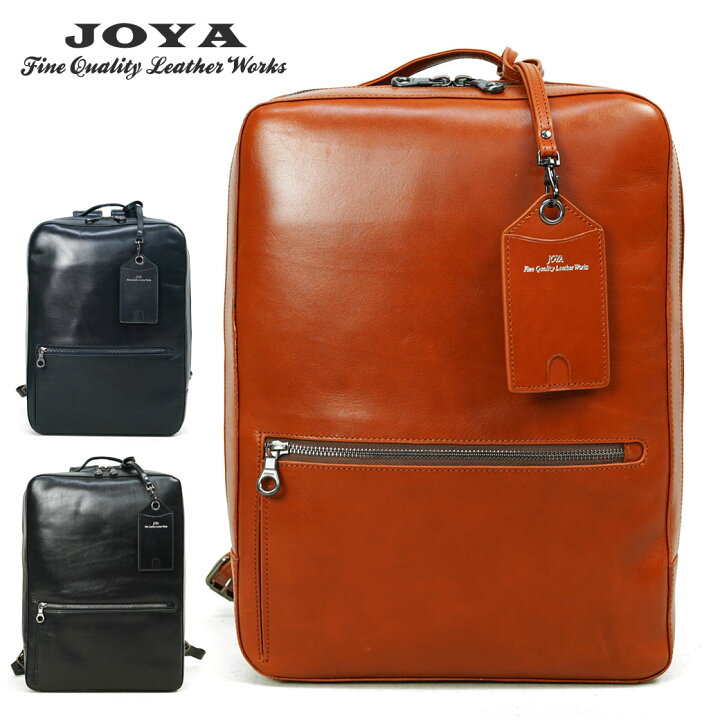 楽天市場】JOYA ジョヤ リュック メンズ 革 レザー ベジタブルタンニン 