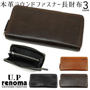 UP renoma ���m�} �T�t�@�� ���E���h�t�@�X�i�[ �����z �����Y �{�v ���U�[ �V���v�� ���T�C�t �����Y ���z �����Y �����z �u�����h 61r652
