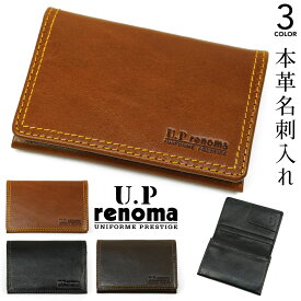 UP renoma レノマ サファリ 名刺入れ 名刺ケース メンズ ブランド カードケース 名刺入れ 名刺ケース メンズ 本革 レザー シンプル カードケース 61r656