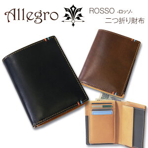 Allegro AO ROSSO b\ ܂z Y ܂肽 C^AU[ ʋ v Y z ܂ z uh {v ܍z Y ܂z 05605