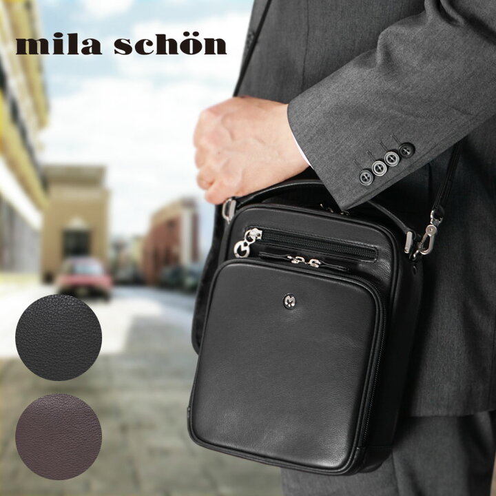 楽天市場】mila schon ミラショーン Cresta クレスタ 本革 ショルダー 