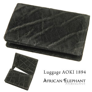 ؊ Luggage AOKI 1894 Q[WAIL1894 African Elephant AtJGt@g h hP[X Y uh U[ { h ۊv h h h hP[X 