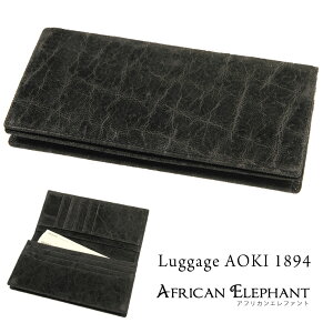 �؊� Luggage AOKI 1894 ���Q�[�W�A�I�L1894 African Elephant �A�t���J���G���t�@���g �����z �����Y �{�v �ۊv ���T�C�t ���U�[ ���{�� 2497 �ʋ� �v���� �����Y ���z �����Y �����z �u�����h 2497