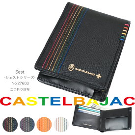 CASTELBAJAC カステルバジャック シェスト 二つ折り財布 メンズ レザー 折りたたみ 通勤 革小物 メンズ 財布 二つ折り 財布 ブランド 本革 折財布 メンズ 折り財布 27603