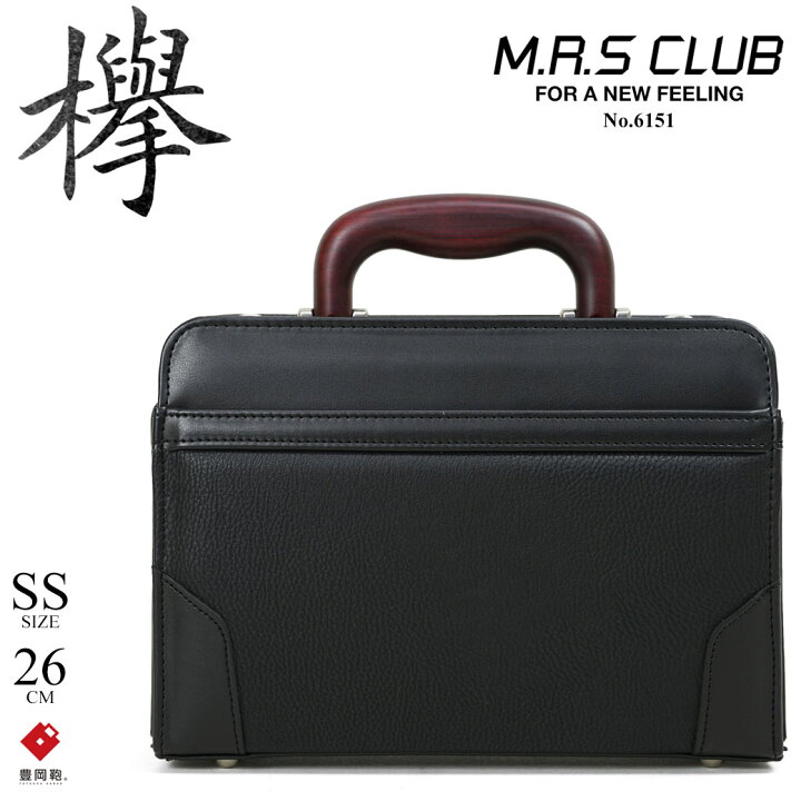 楽天市場】M.R.S CLUB ダレスバッグ ミニビジネスバッグ ダレスバッグ 