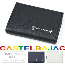 楽天市場】カステルバジャック 小銭入れの通販