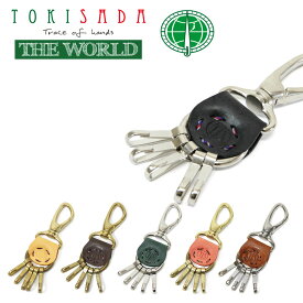 TOKISADA トキサダ The World ザ・ワールド キーホルダー メンズ 本革 レザー 日本製 キーホルダー ブランド ts-ky03