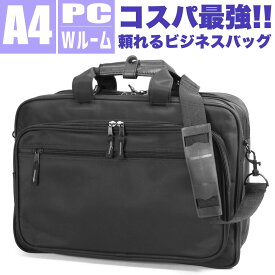 楽天市場 ビジネスバッグ 軽量 素材 生地 毛糸 ナイロン メンズバッグ バッグ バッグ 小物 ブランド雑貨の通販