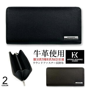 HIROKO KOSHINO HOMME コシノヒロコ オム ラウンドファスナー 長財布 リアルレザー 牛革 本革 エンボス加工 メンズ レディース 財布 レザー ブランド 人気 プレゼント ギフト おしゃれ 大人 30代 40
