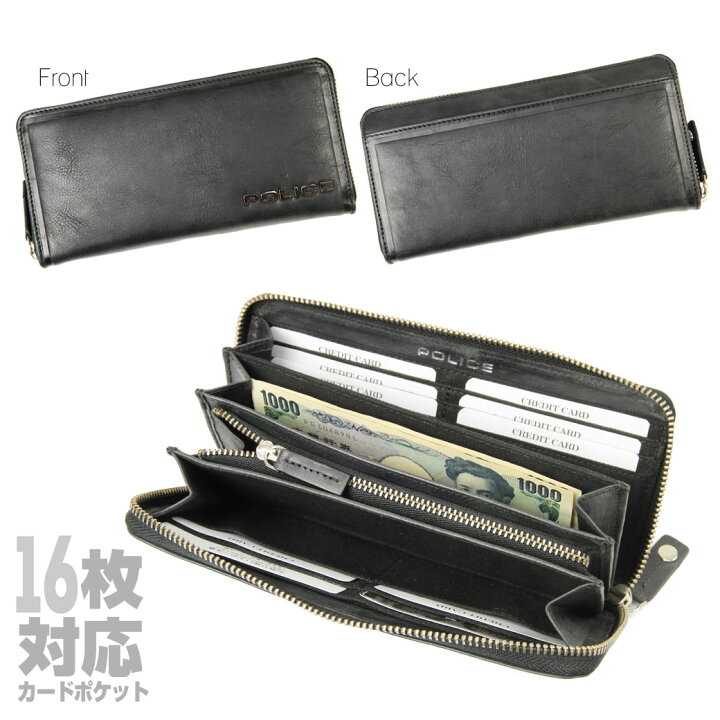 楽天市場】POLICE ポリス EDGE エッジ長財布 メンズ ラウンド 