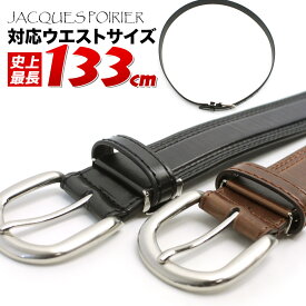 楽天市場 紳士ベルト ロングの通販