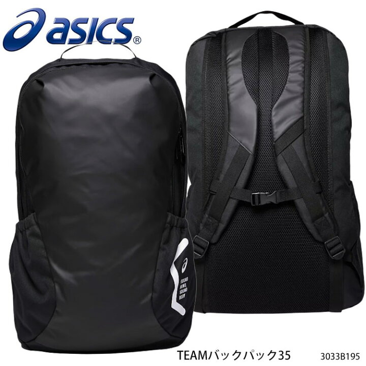 楽天市場】【ASICS】3033B195 TEAMバックパック35 アシックス スポーツ
