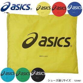 【メール便】ASICS TZS987 シューズ袋 Lサイズ アシックス スポーツバッグ シューズ収納 シューズ袋 シューズバッグ トレーニング キッズ メンズ ユニセックス アクセサリー マルチバッグ 通販