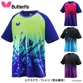 【Butterfly】46430 エクステラ・Tシャツ［男女兼用］バタフライ スポーツ 卓球 卓球用品 Tシャツ 衣類 服 レディース メンズ ユニセックス シャツ 吸水速乾 伸縮 通販