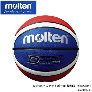 バスケットボール 6号 バスケットボール用ボールの人気商品 通販 価格比較 価格 Com