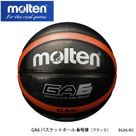 楽天市場 ボール ボールサイズ バスケットボール 6号 バスケットボール スポーツ アウトドア の通販 楽天市場 ボール ボールサイズ バスケットボール 6号 バスケットボール スポーツ アウトドア の通販