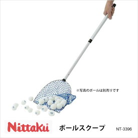 楽天市場 ボール 拾い 網 スポーツ アウトドア の通販 楽天市場 ボール 拾い 網 スポーツ アウトドア の通販