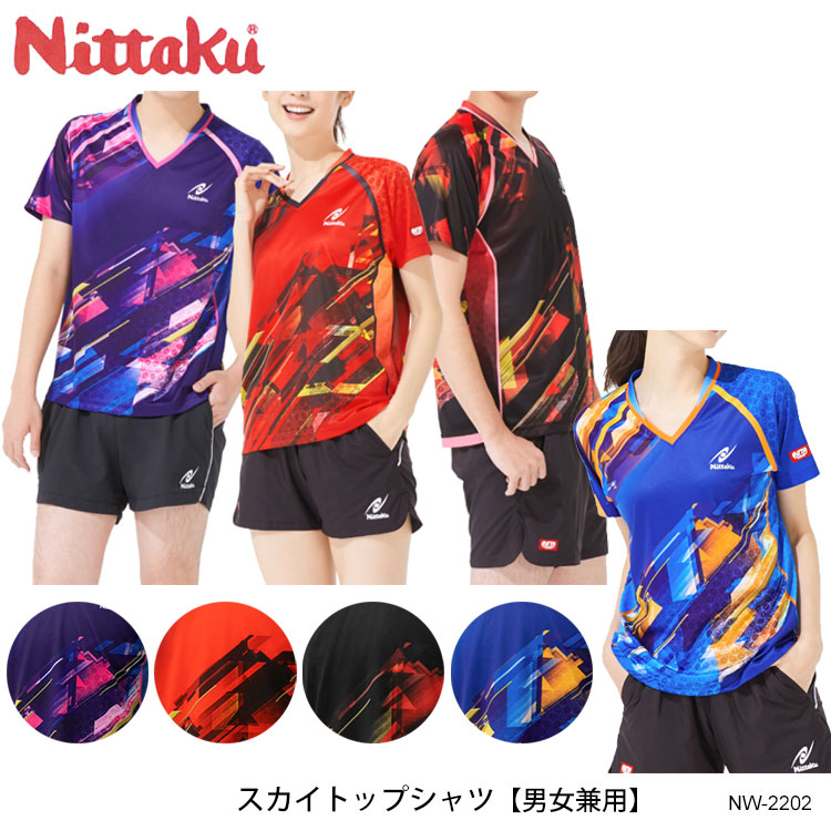卓球 ウェア Nittakuの人気商品・通販・価格比較 - 価格.com