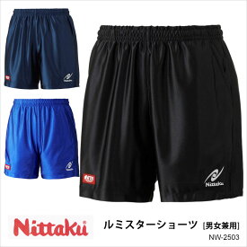 【Nittaku】NW-2503 ルミスターショーツ 男女兼用 ウェア ニッタク RUMISTAR SHORTS パンツ ユニセックス メンズ レディース 大人 光沢素材 日本卓球協会公認 通販