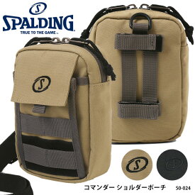 【SPALDING】50-024 コマンダー ショルダーポーチ スポルディング バスケット 多機能 ショルダーバッグ ポーチ 小物収納 スマホ収納 ウエストポーチ 通販 ギフト