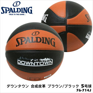 バスケットボール 5号の人気商品 通販 価格比較 価格 Com