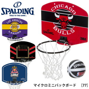 バスケットゴール ミニ バスケットボール用品の通販 価格比較 価格 Com バスケットゴール ミニ バスケットボール用品の通販 価格比較 価格 Com