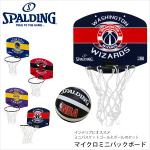 バスケットゴール Nbaの人気商品 通販 価格比較 価格 Com