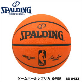 楽天市場 バスケットボール 試合球 6号の通販 楽天市場 バスケットボール 試合球 6号の通販
