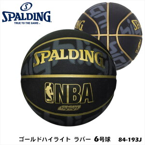 3 3 バスケットボールの人気商品 通販 価格比較 価格 Com
