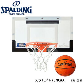 【SPALDING】E561034T スラムジャム NCAA スポルディング 室内 バスケットゴール 子供 キッズ用ゴール アクセサリー 小物 ボード スポーツ バスケット ギフト 贈り物 通販