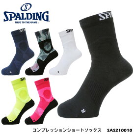【SPALDING】SAS210010 コンプレッション ショートソックス スポルディング スポーツ 靴下 ソックス 抗菌防臭 綿 左右非対称 通販