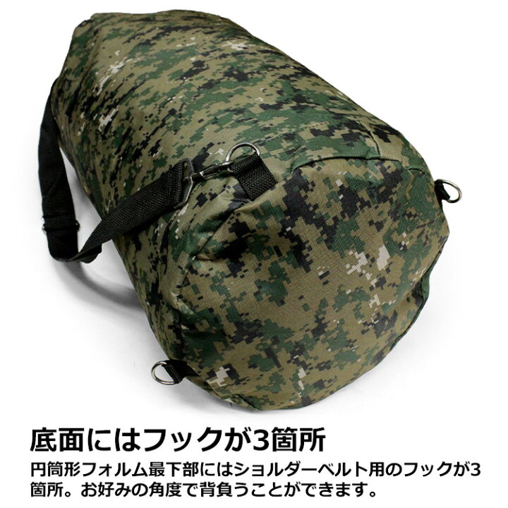 楽天市場 フランス生まれのクールなリュック リュックサック Body Wolf Bw 19 リュック ボンサック メンズ 48l 縦長 筒型 大型 ワンショルダー ズタ袋 ズダ袋 キャンプ スポーツ アウトドア 持ち出し 通学 防災リュック 単品 災害 迷彩 カモフラ 父の日 プレゼント