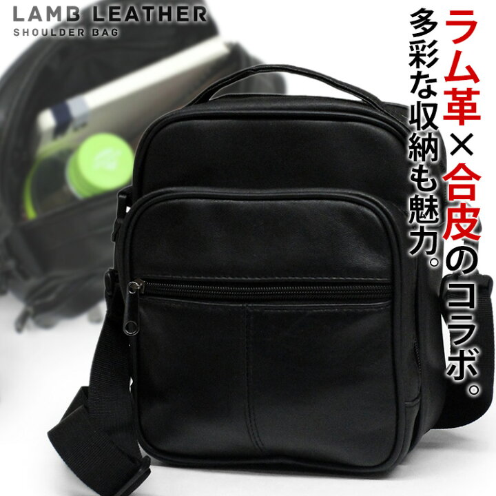 【完売色予約開始】アリエル・プラス・ラム 本革 ショルダーバッグ レディース 斜めがけ 柔らかい | 本革バッグ通販のノートルファボリ ノートルファボリ アリエル ラム革 ブラック