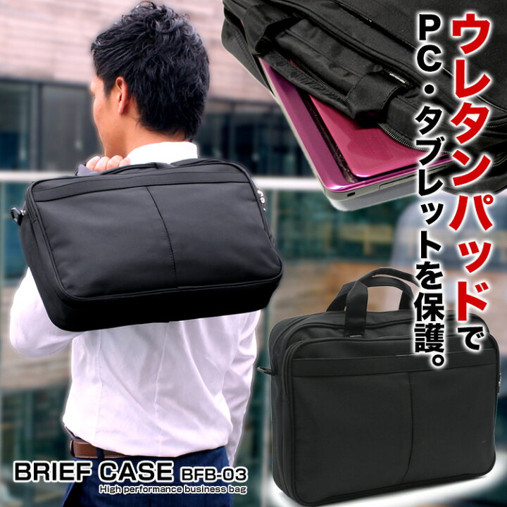 楽天市場】【お急ぎの方に】即納 PC保護パッド付き！ コンパクト 
