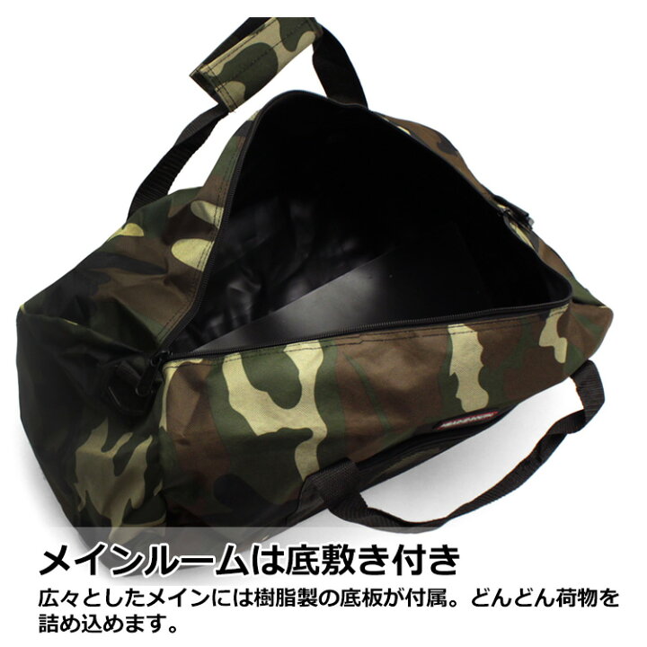 楽天市場 1年保証 幅51cmの大容量 スポーツや旅行に 迷彩ボストンバッグ Head South Bot 12 カモフラ 迷彩柄ロールボストン ショルダーベルト付き メンズ レディース 修学旅行 ナイロン 旅行 アウトドア ボストンバック ナイロン カモフラージュ 軽量 あす楽 通販