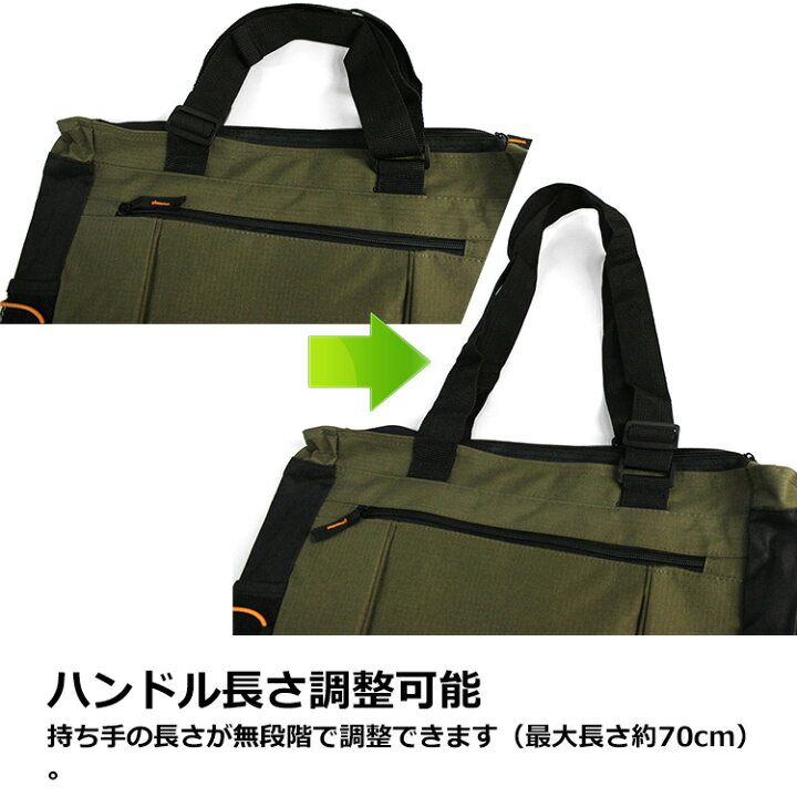 楽天市場】A3収納可能な大型タイプ！ 縦型トート トートバッグ 大型 