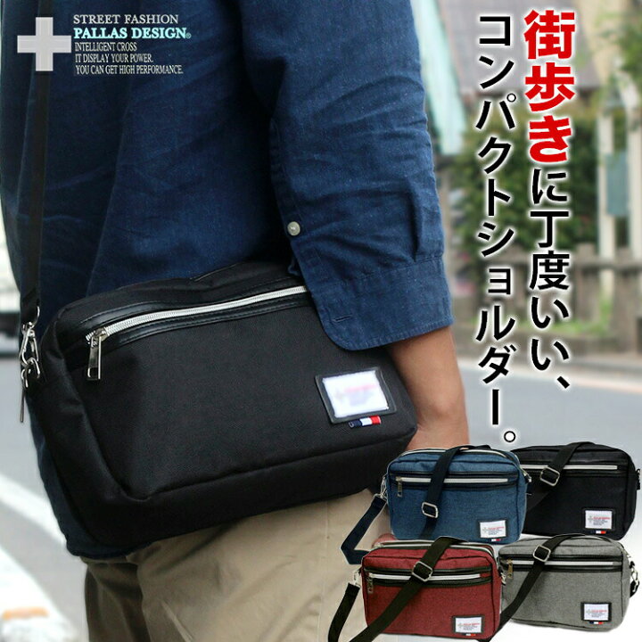 楽天市場】※緊急お値下げ!!【お急ぎの方に】即納 ショルダーバッグ  