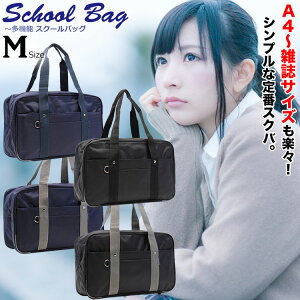 y365oׁz VvŎ[̑@\^CvI XN[obO MTCY jp Z w w ʊw ʋ Vv XN[{Xg XNo  1099