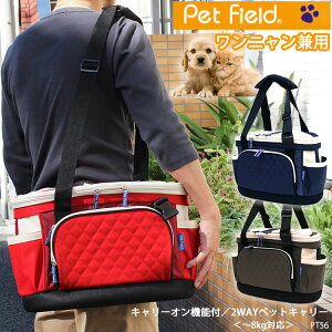 ybgL[yPet FieldzPT56-00 L[I@\t 2WAYybgL[ ybgobO   L ^ tFbg  V_[obO  s a@ U