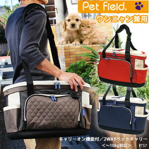 ybgL[yPet FieldzPT57 L[I@\t 2WAYybgL[m̏d`10kgnybgobO   L ^ tFbg  V_[obO  s a@ U ʔ