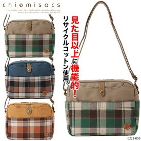 横型 ショルダーバッグ リサイクルコットンとマドラスチェック chiemisacs 6223-000 斜めがけバッグ レディース ポケット充実 軽量 小さめ ブランド かわいい 機能的 収納 バック チエミサックス