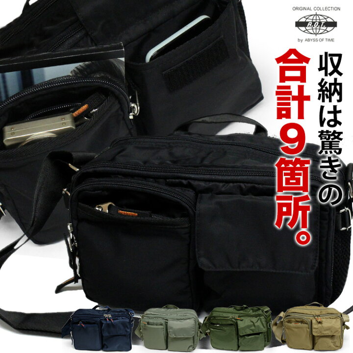 楽天市場】沢山の収納を持った多機能ショルダー！ ショルダーバッグ 