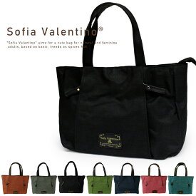 コンパクトなレディーストート トートバッグ Sofia Valentino 4922 レディース トートバック ハンドバッグ 通勤 おしゃれ