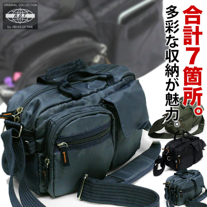 楽天市場】沢山の収納を持った多機能ショルダー！ ショルダーバッグ 