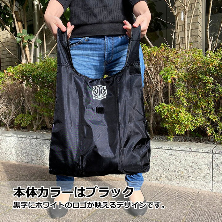 楽天市場】【メール便】仮面ライダー響鬼 猛士 エコバッグ！ K001-05  