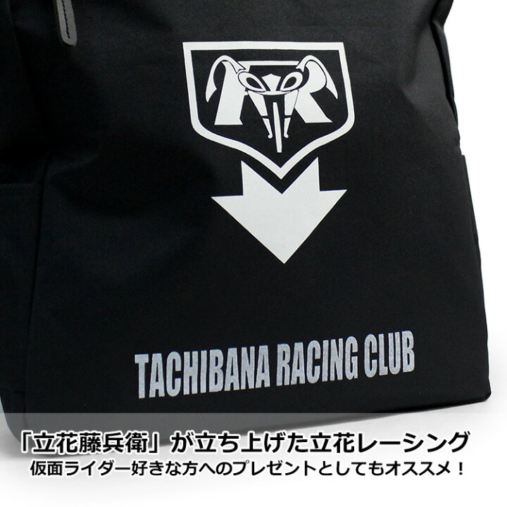 楽天市場 仮面ライダー 立花レーシングクラブ トートバッグ K008 00 カメンライダー トート メンズ レディース ファイル B4 Tachibana Racing Club 通勤通学 父の日 プレゼント 鞄 財布屋本舗 バッグ サイフ