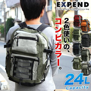 ��e�ʂŖh�Зp�ɂ��I �����b�N�T�b�N EXPEND 3386 �o���W�[�R�[�h�t�������b�N 24L �����Y ���f�B�[�X �f�C�p�b�N �o�C�J���[ �����o���� �ЊQ �L�����v �ʊw ���̓�